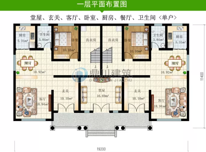 兄弟双拼共堂屋户型图图片